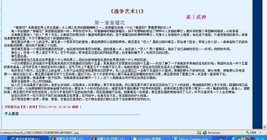 抖音网页版